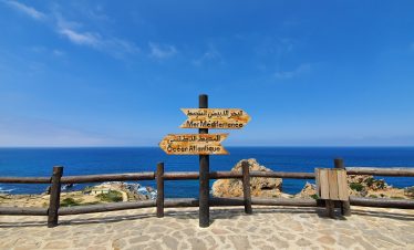 4 days tour from Marrakech to Tangier, 4 días desde Marrakech a Tánger